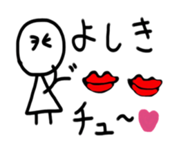 My name is yoshiki sticker #15742327