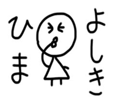 My name is yoshiki sticker #15742329