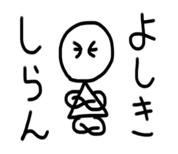 My name is yoshiki sticker #15742331