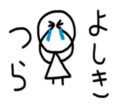 My name is yoshiki sticker #15742334