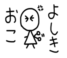 My name is yoshiki sticker #15742336