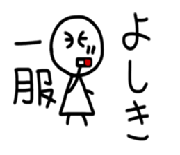 My name is yoshiki sticker #15742338