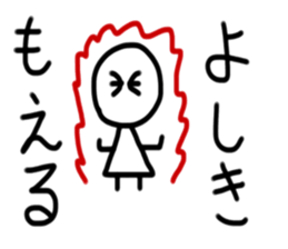 My name is yoshiki sticker #15742339