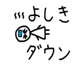 My name is yoshiki sticker #15742340