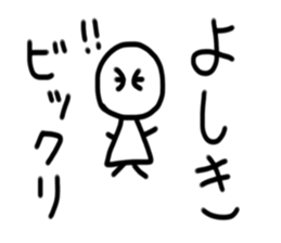 My name is yoshiki sticker #15742341