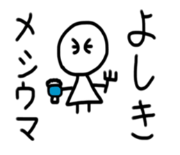 My name is yoshiki sticker #15742342