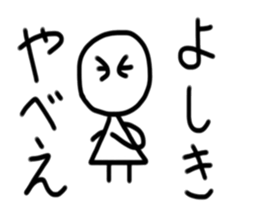 My name is yoshiki sticker #15742343