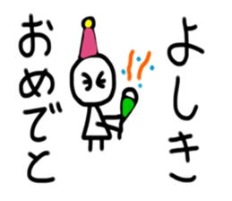 My name is yoshiki sticker #15742344