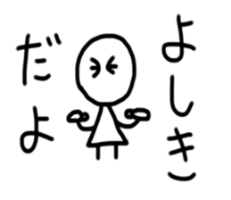 My name is yoshiki sticker #15742345