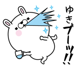 Name used for Yuki Nickname sticker #15742346