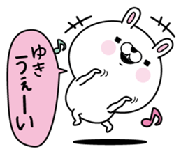 Name used for Yuki Nickname sticker #15742347