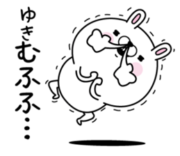 Name used for Yuki Nickname sticker #15742348