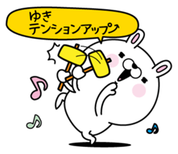 Name used for Yuki Nickname sticker #15742349