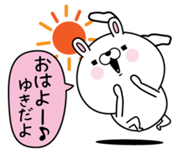 Name used for Yuki Nickname sticker #15742350