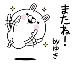 Name used for Yuki Nickname sticker #15742353