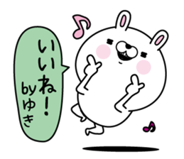 Name used for Yuki Nickname sticker #15742354