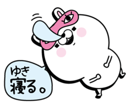 Name used for Yuki Nickname sticker #15742358