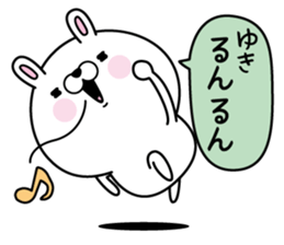 Name used for Yuki Nickname sticker #15742361