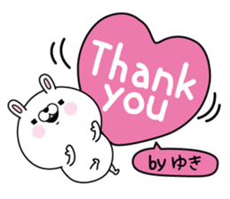 Name used for Yuki Nickname sticker #15742365