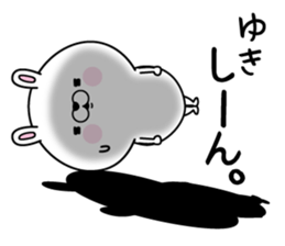 Name used for Yuki Nickname sticker #15742366