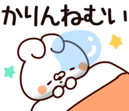 The Karin. sticker #15742619