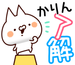 The Karin. sticker #15742622