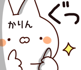 The Karin. sticker #15742623