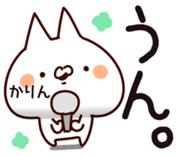 The Karin. sticker #15742624