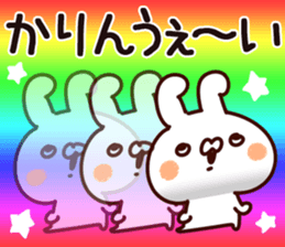 The Karin. sticker #15742627