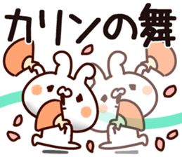 The Karin. sticker #15742629