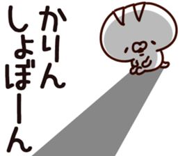 The Karin. sticker #15742630