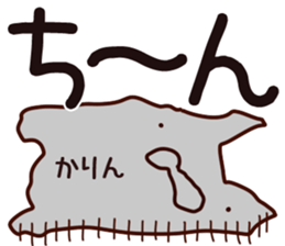 The Karin. sticker #15742631