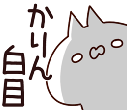 The Karin. sticker #15742632