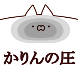 The Karin. sticker #15742633