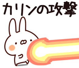 The Karin. sticker #15742636