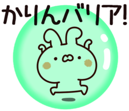 The Karin. sticker #15742637