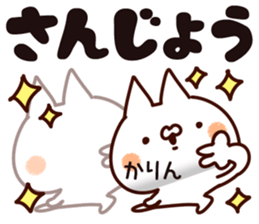 The Karin. sticker #15742641