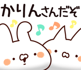 The Karin. sticker #15742642