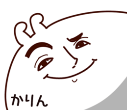 The Karin. sticker #15742643