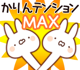 The Karin. sticker #15742645