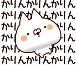 The Karin. sticker #15742646