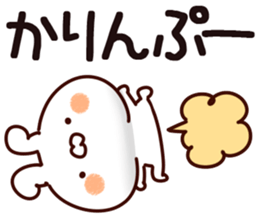 The Karin. sticker #15742651