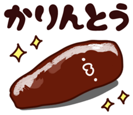 The Karin. sticker #15742653