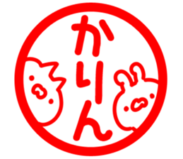 The Karin. sticker #15742654