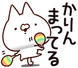 The Karin. sticker #15742655