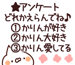 The Karin. sticker #15742656