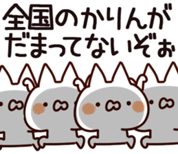 The Karin. sticker #15742657