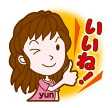 SEKAI-NO-YUN-SAMA2 sticker #15742699