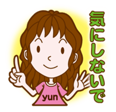 SEKAI-NO-YUN-SAMA2 sticker #15742700