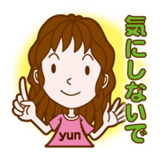 SEKAI-NO-YUN-SAMA2 sticker #15742700